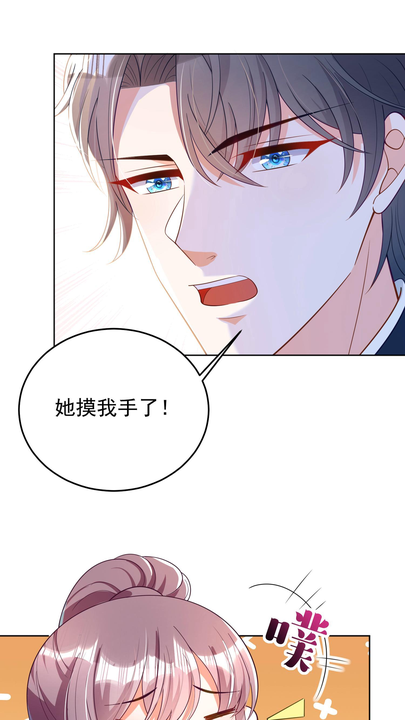 漫画第1章第29页