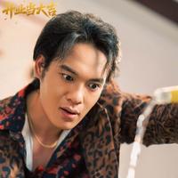 徐言达演员头像