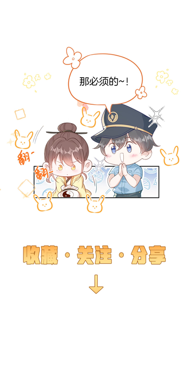 漫画第1章第13页