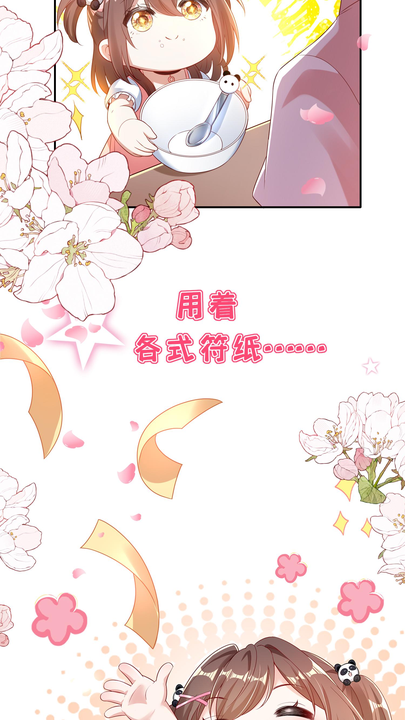 漫画第1章第2页