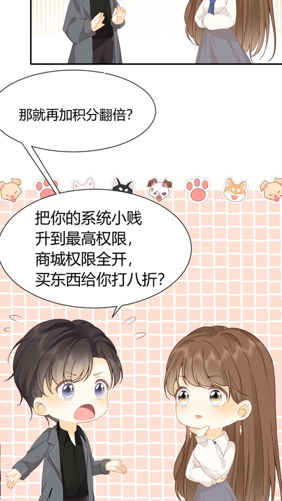 漫画第1章第15页