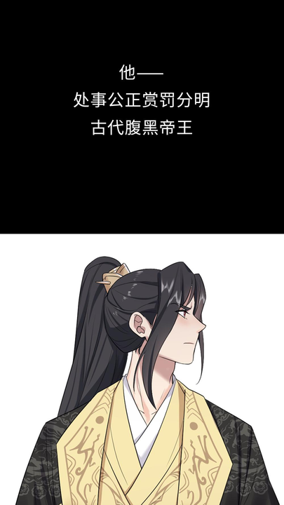 漫画第1章第1页