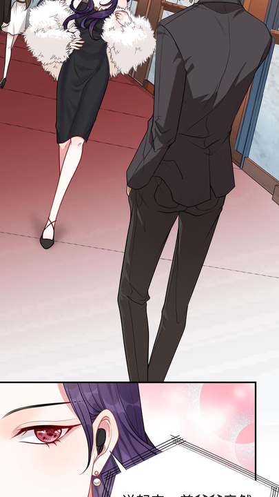 漫画第1章第21页