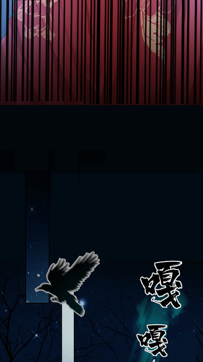 漫画第1章第12页