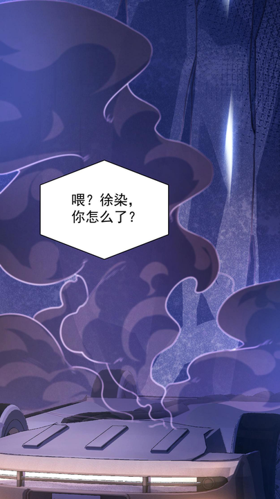 漫画第1章第12页