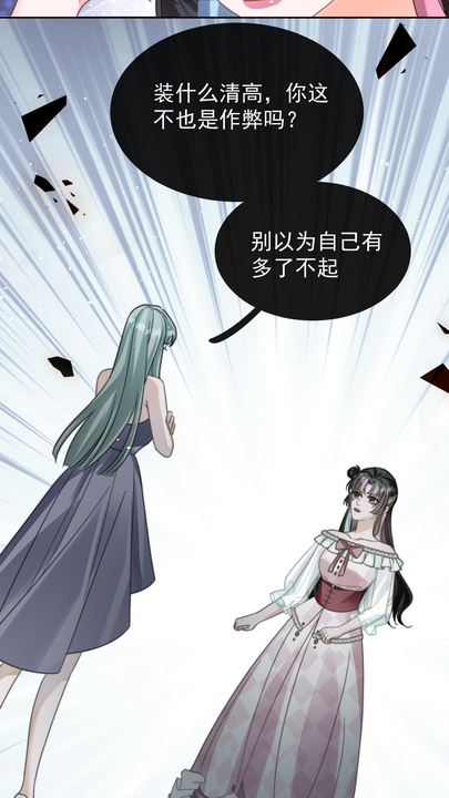 漫画第1章第44页