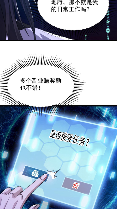 漫画第1章第20页