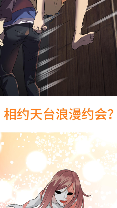 漫画第1章第9页