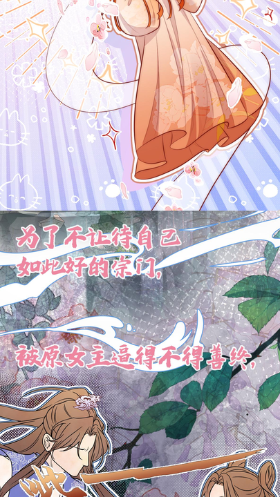 漫画第1章第10页