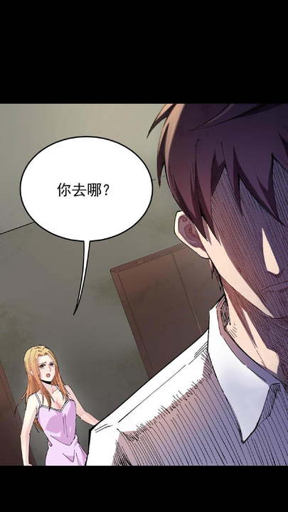 漫画第1章第39页