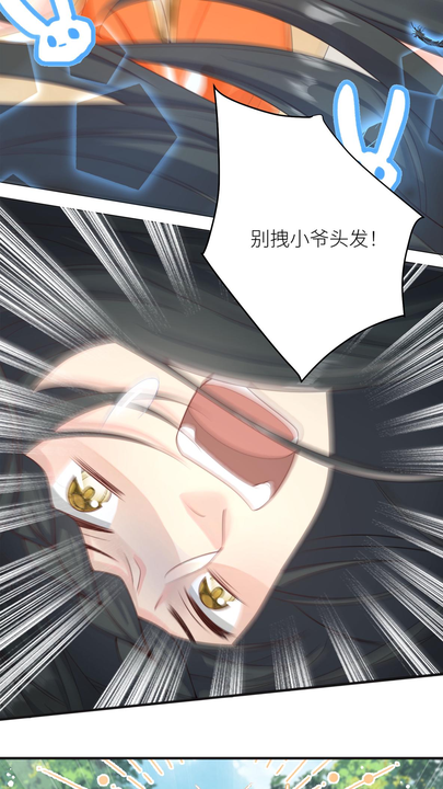 漫画第1章第10页