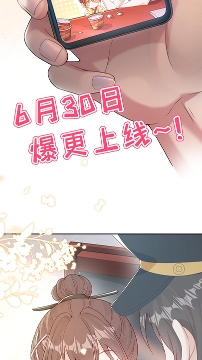 漫画第1章第11页
