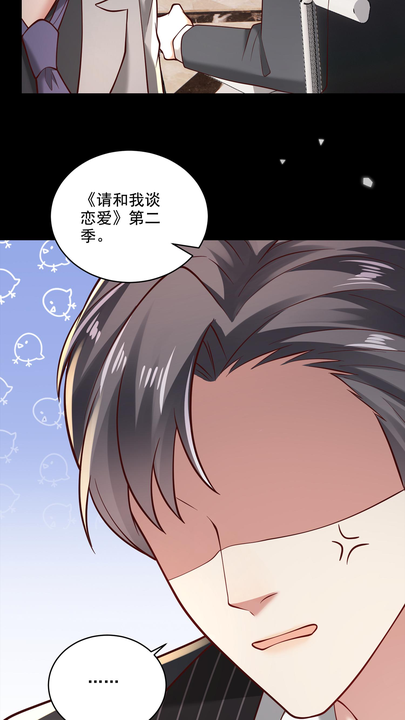漫画第1章第14页