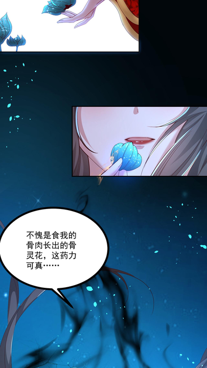 漫画第1章第21页
