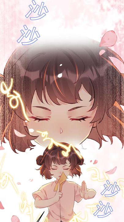 漫画第1章第9页