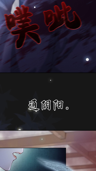漫画第1章第7页