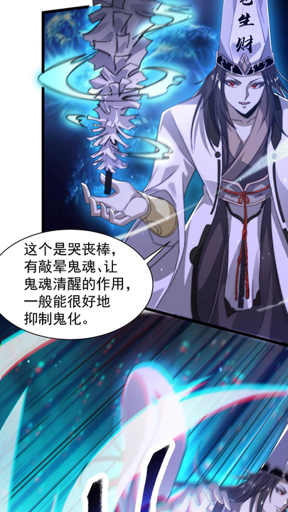 漫画第1章第37页