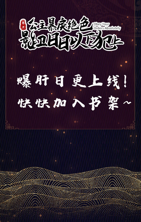 漫画第1章第5页