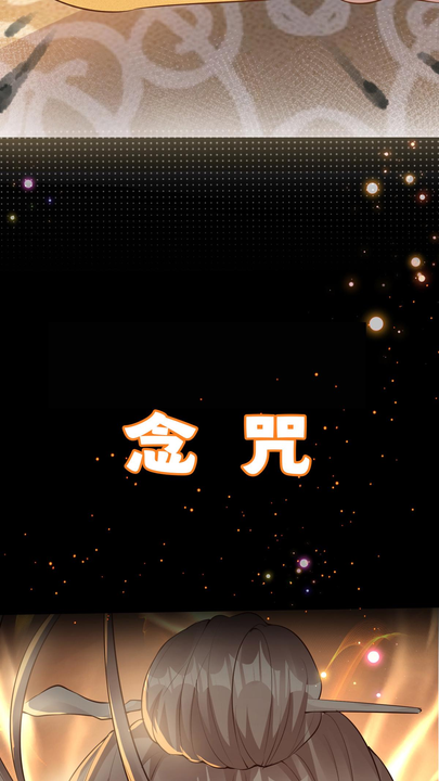 漫画第1章第6页
