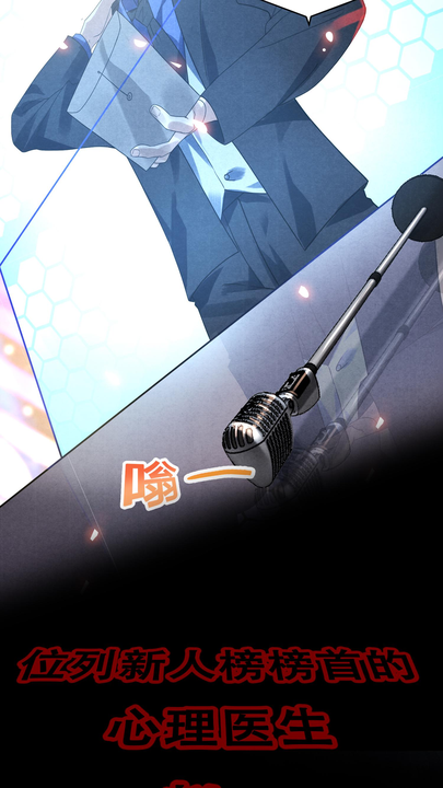 漫画第1章第4页