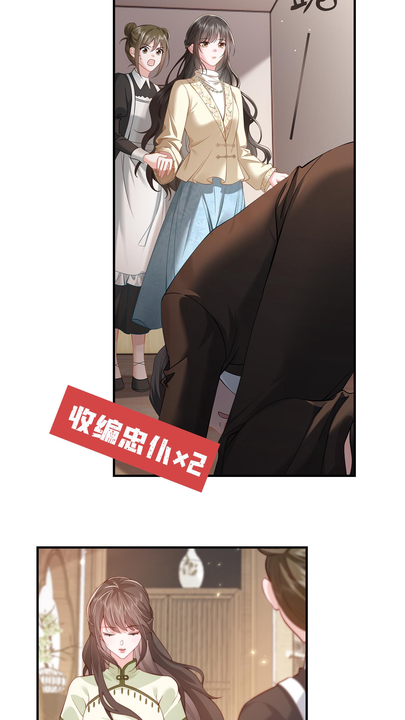 漫画第1章第9页