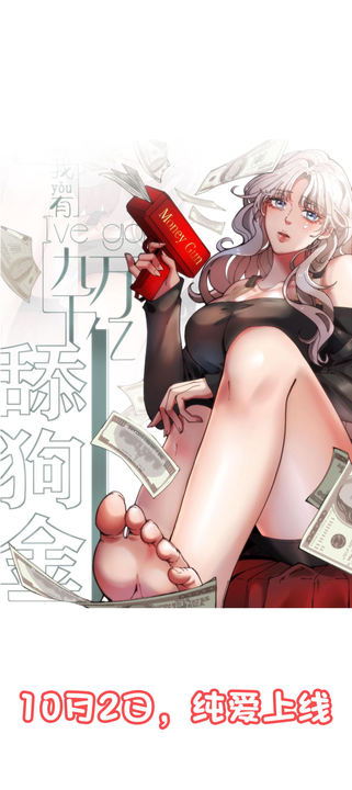 漫画第1章第16页