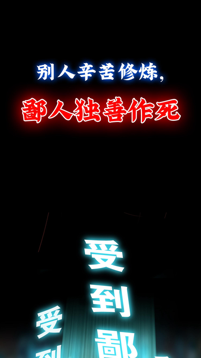 漫画第1章第17页