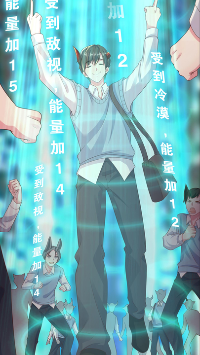 漫画第1章第19页
